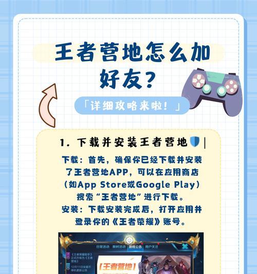 王者荣耀卡营地技巧有哪些？-第3张图片-西柚游戏