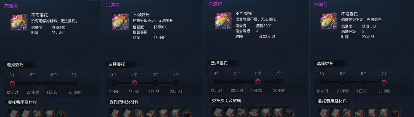 《金庸群侠传》游戏人物加入条件攻略（探秘群侠传中众多侠士的加入方法及要求）-第3张图片-西柚游戏