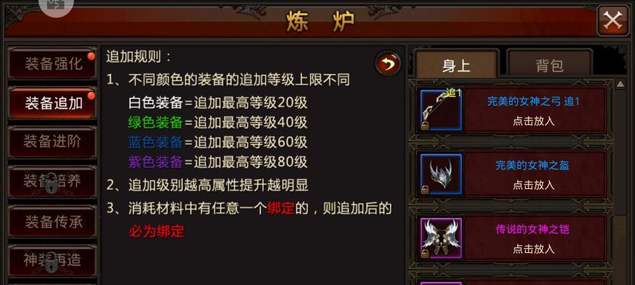 《全民奇迹》游戏职业法师连招攻略（高效使用法师技能）-第2张图片-西柚游戏