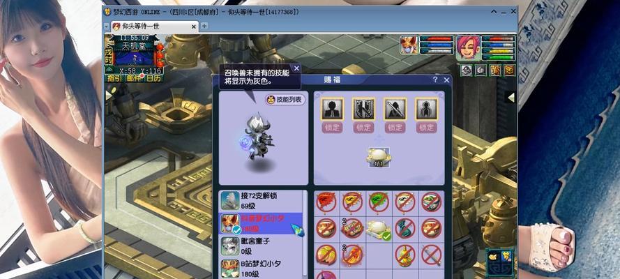 《梦幻西游》攻宠兽决全攻略（掌握攻宠秘籍）-第1张图片-西柚游戏
