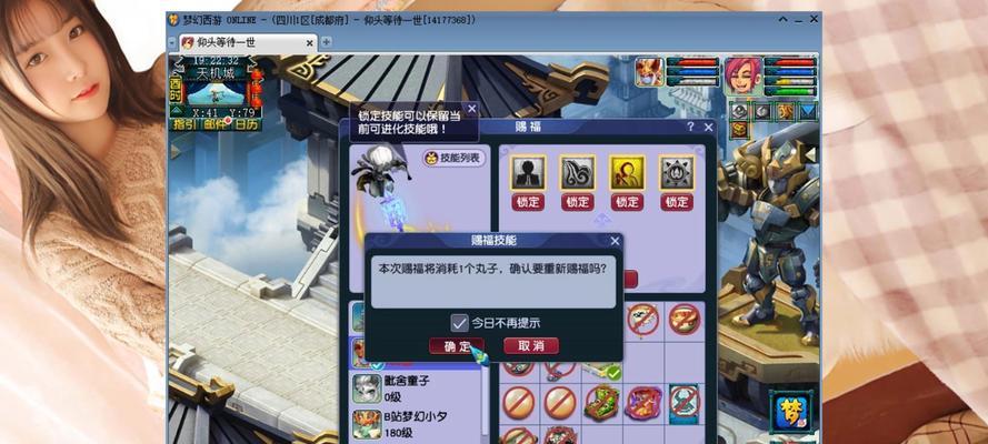 《梦幻西游》攻宠兽决全攻略（掌握攻宠秘籍）-第3张图片-西柚游戏