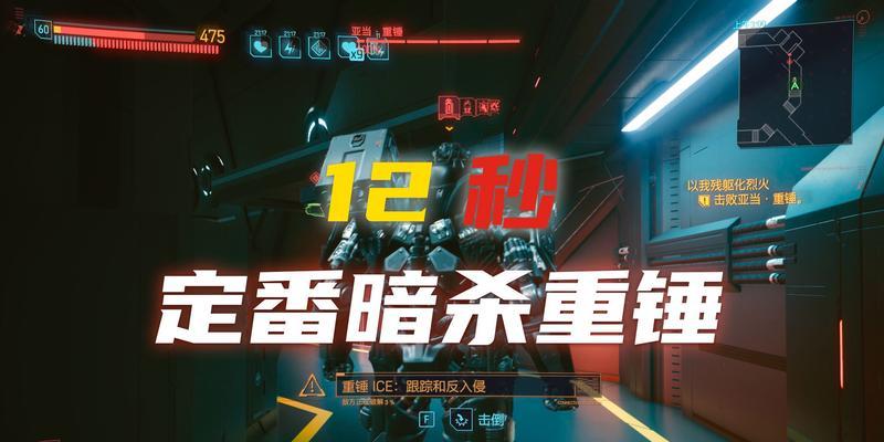 《赛博朋克2077黑客流玩法介绍及上手建议》（探索未来科技的黑客世界——赛博朋克2077）-第2张图片-西柚游戏