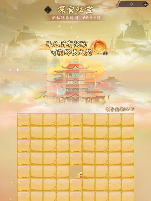 神仙道3平天大圣通关后如何继续游戏？通关后有哪些新玩法？-第3张图片-西柚游戏