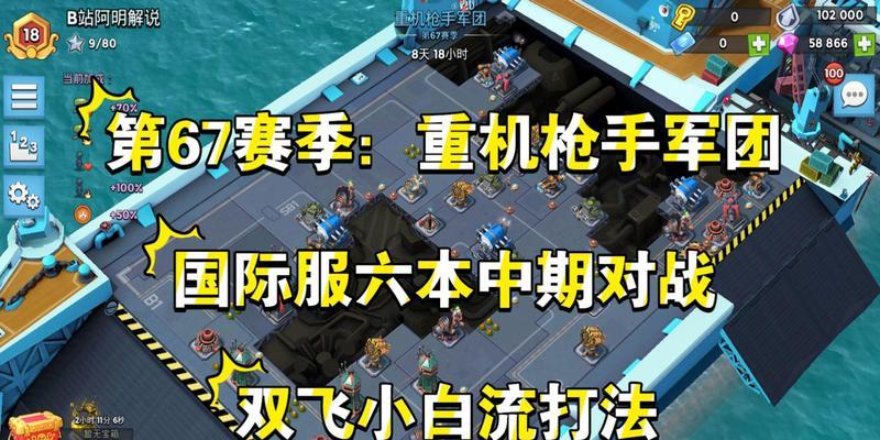 《海岛奇兵》游戏中步兵流人海战术的优缺点解析（探索步兵流人海战术的利与弊）-第1张图片-西柚游戏