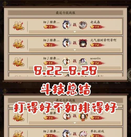 阴阳师中如何通过打经验妖怪获得经验？有哪些方法？-第2张图片-西柚游戏