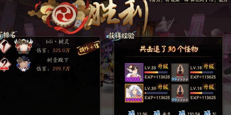 阴阳师中如何通过打经验妖怪获得经验？有哪些方法？-第3张图片-西柚游戏