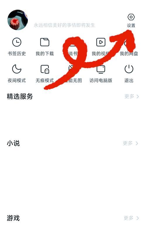 阴阳师国际服登录方法？如何切换服务器？-第2张图片-西柚游戏