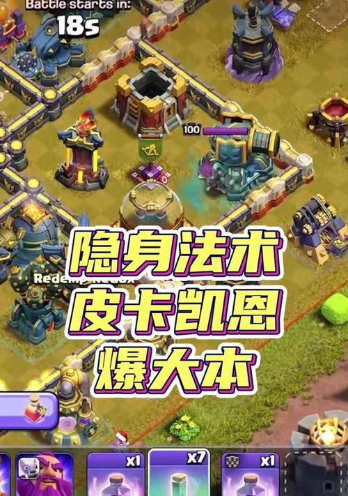 部落冲突中神皮卡如何获得？获取途径有哪些？-第2张图片-西柚游戏