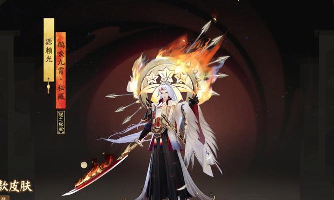 阴阳师仙鹤特效的获取途径是什么？-第3张图片-西柚游戏