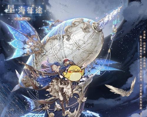 《奇迹暖暖》游戏6-11攻略（从选择主题到发挥创意）-第1张图片-西柚游戏