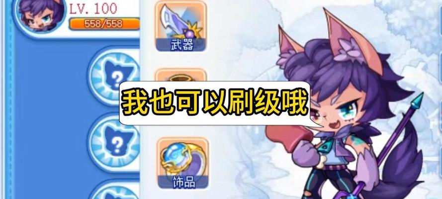 洛克王国（探索游戏中的隐藏秘密）-第3张图片-西柚游戏