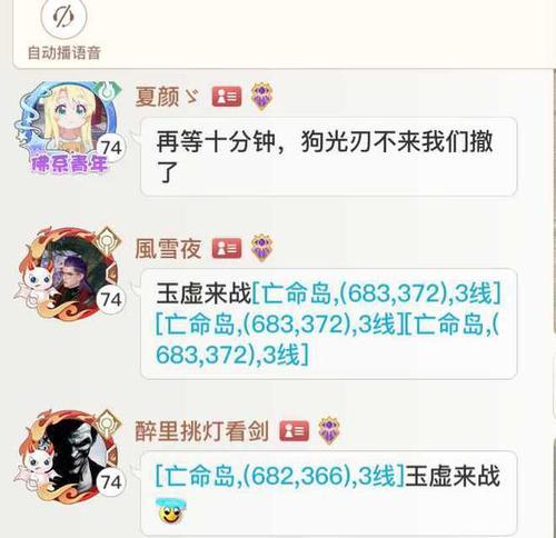 《天谕手游野外怪物分布位置介绍》（探索天谕世界）-第3张图片-西柚游戏