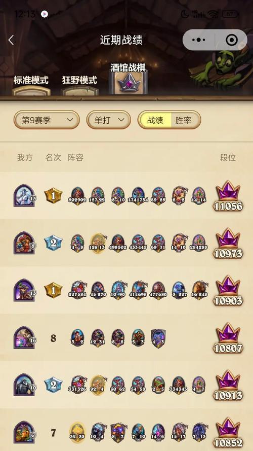 炉石传说中如何计算伤害和效果？有哪些基本规则？-第1张图片-西柚游戏