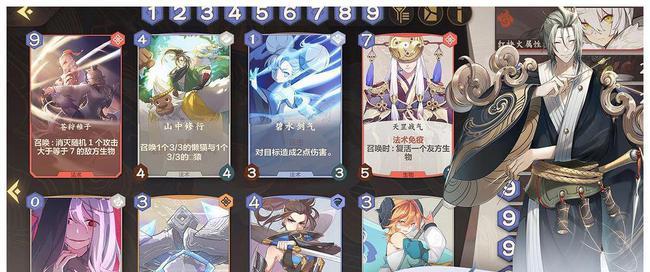 《仙剑奇侠传》游戏技能碎片获取攻略（全面指导）-第1张图片-西柚游戏