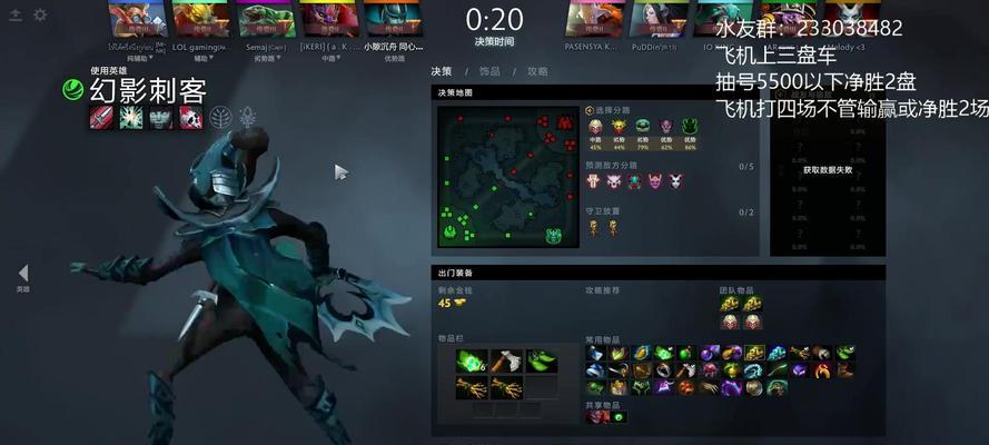 刀塔快速出鱼塘的方法是什么？如何避免长时间停留在低级别？-第1张图片-西柚游戏
