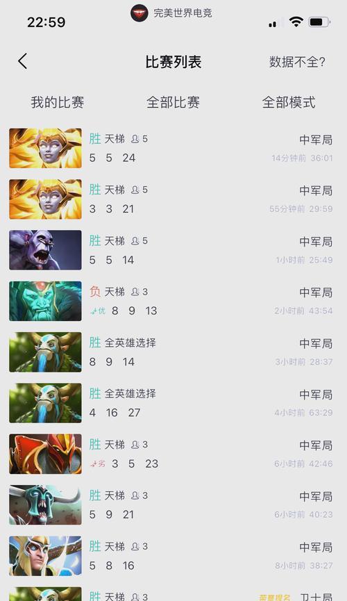 刀塔快速出鱼塘的方法是什么？如何避免长时间停留在低级别？-第3张图片-西柚游戏