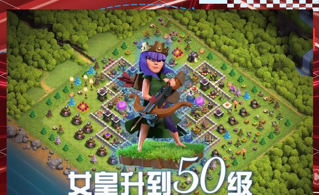 部落冲突未定级部落晋升的条件和步骤是什么？-第2张图片-西柚游戏