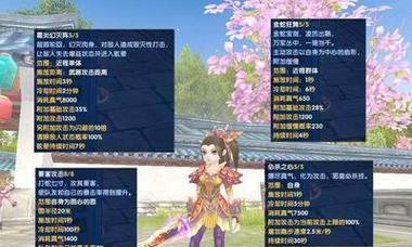 幽浮（探索蓝血属性技能的威力与策略）-第1张图片-西柚游戏