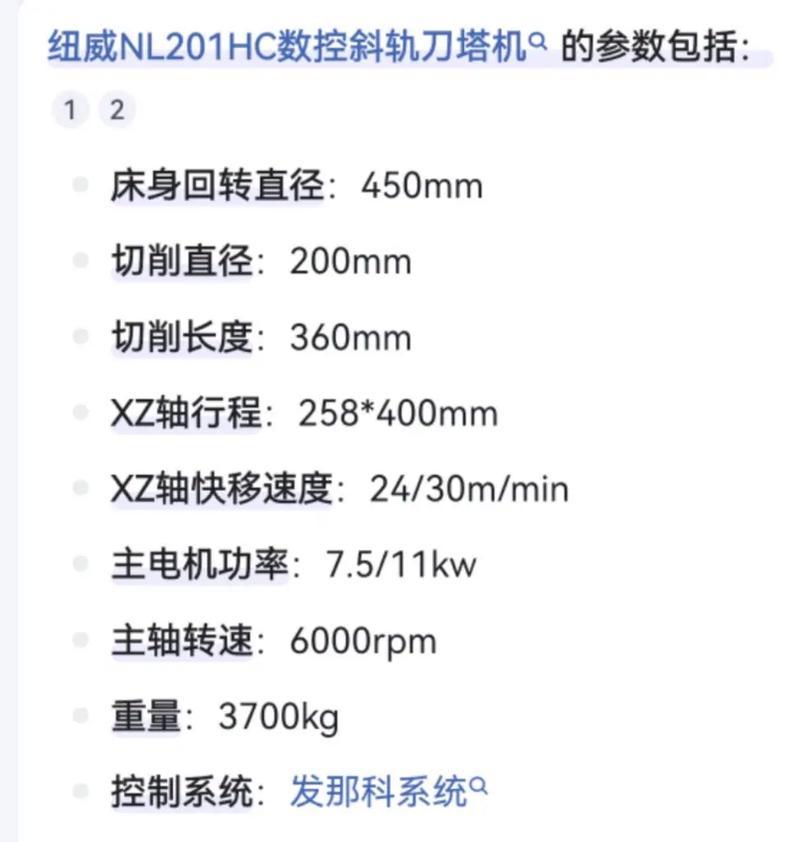 数控车床刀塔型号识别方法是什么？-第1张图片-西柚游戏