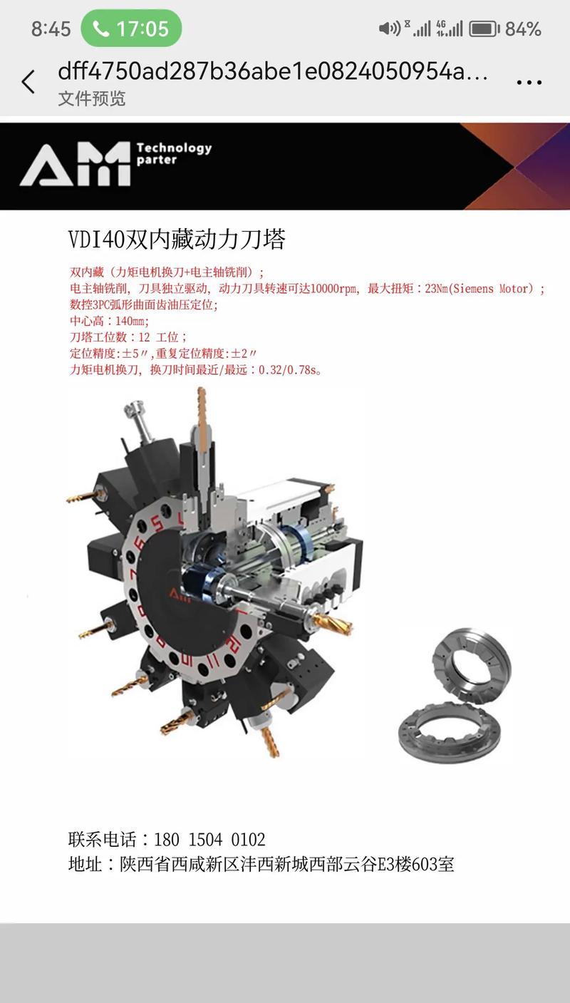 数控车床刀塔型号识别方法是什么？-第2张图片-西柚游戏