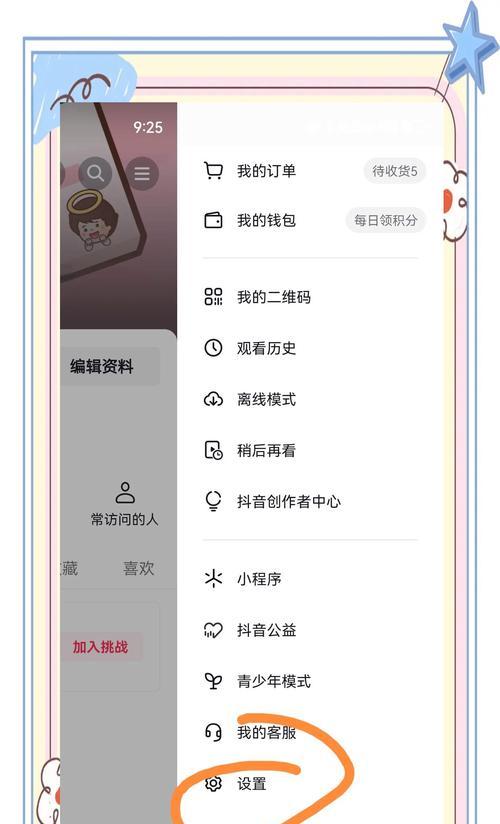 联机账号步骤是什么？需要注意什么？-第1张图片-西柚游戏