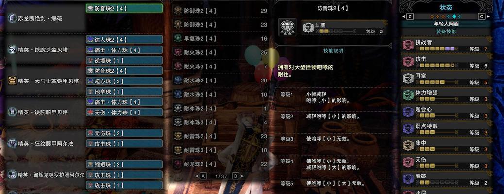 《怪物猎人世界冰原》游戏轻弩打煌黑龙攻略（挑战煌黑龙）-第1张图片-西柚游戏