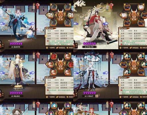 阴阳师6星御魂获取技巧有哪些？如何提高效率？-第1张图片-西柚游戏
