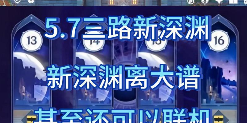 沉沦之心圣遗物副本位置坐标详解（原神中沉沦之心圣遗物副本位置一览）-第1张图片-西柚游戏