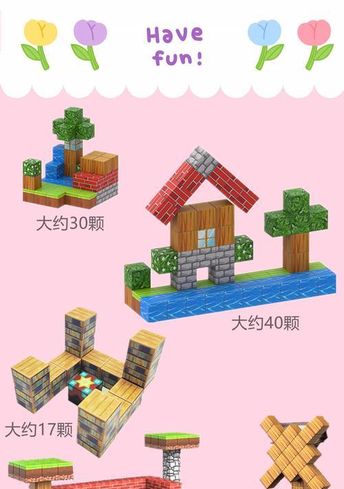 慈禧积木在Minecraft中的拼装方法是什么？有哪些技巧？-第1张图片-西柚游戏