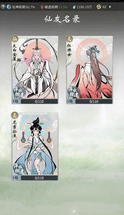 以一念逍遥掌天壶获取方式一览（畅玩游戏）-第1张图片-西柚游戏