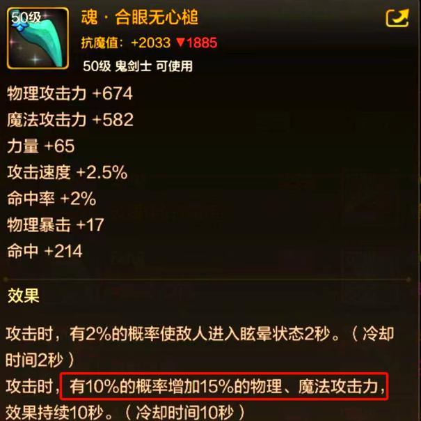《DNF手游狂战士前期到毕业装备搭配攻略》-第3张图片-西柚游戏