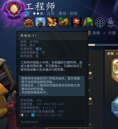 在dota中如何克制炸弹人？有哪些有效的克制炸弹人的方法？-第1张图片-西柚游戏