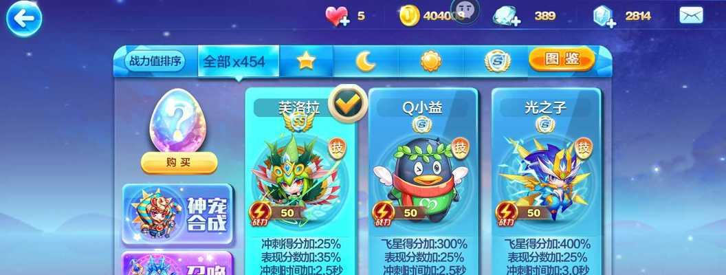 《天天酷跑》舞狮闹闹，黄金搭档刷分攻略（用舞狮闹闹玩法助你在《天天酷跑》中刷分如虎添翼）-第1张图片-西柚游戏