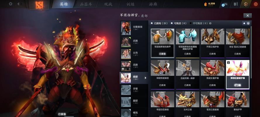 dota饰品的使用方法是什么？-第1张图片-西柚游戏
