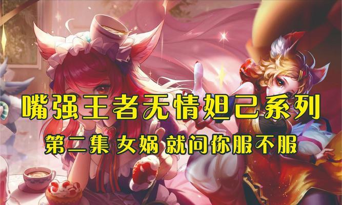 王者荣耀中无情魔王如何获得？获取途径是什么？-第1张图片-西柚游戏