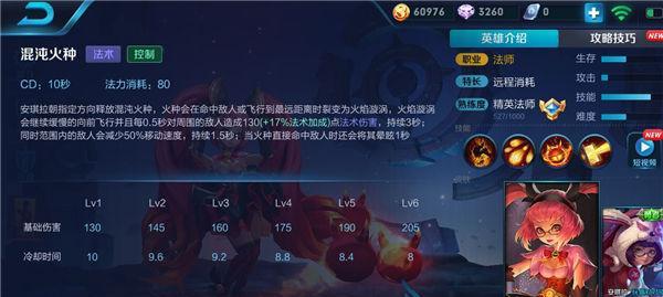 王者荣耀中无情魔王如何获得？获取途径是什么？-第2张图片-西柚游戏
