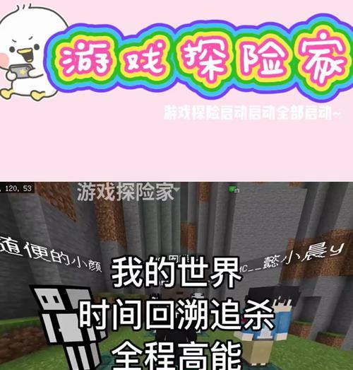 在《我的世界》中退出游戏的正确方法是什么？-第2张图片-西柚游戏