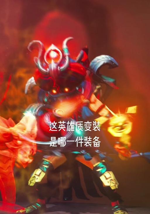 dota2中面对萨满应如何选择克制英雄？-第1张图片-西柚游戏