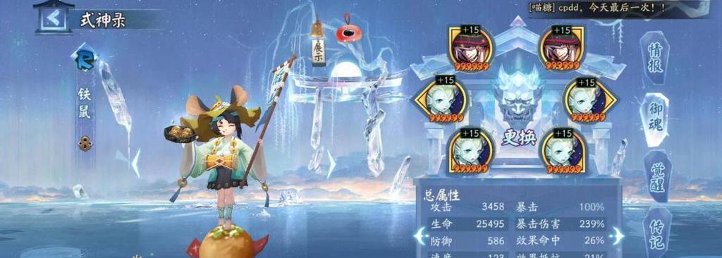 阴阳师蛇琴阵容如何搭配？有哪些打法技巧？-第1张图片-西柚游戏