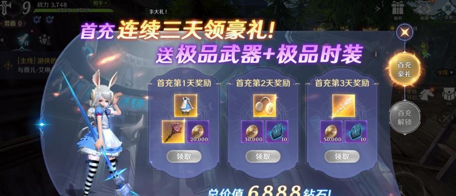 探索无神之界（挑选职业前的关键决策和策略指南）-第1张图片-西柚游戏