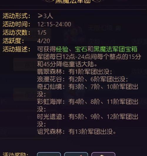 杀气童话2（揭秘杀气童话2中刺激的鹰眼猎人游戏模式）-第3张图片-西柚游戏