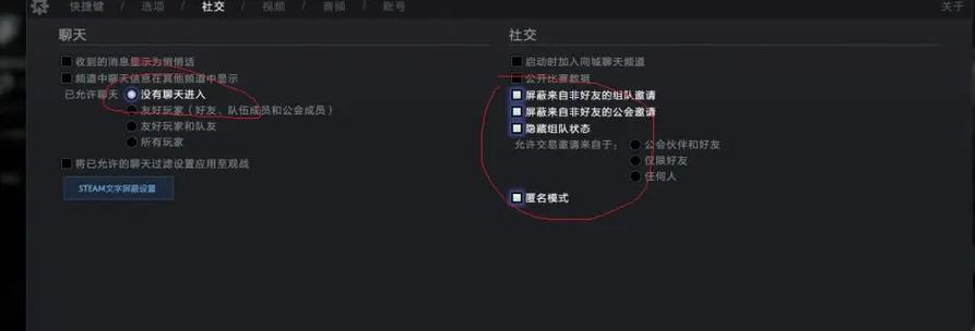 dota屏幕尺寸调整方法是什么？-第3张图片-西柚游戏