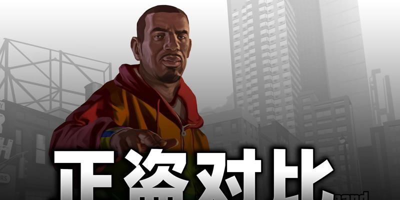 《侠盗猎车手5》蓝点随机任务攻略（挑战任务难度）-第2张图片-西柚游戏