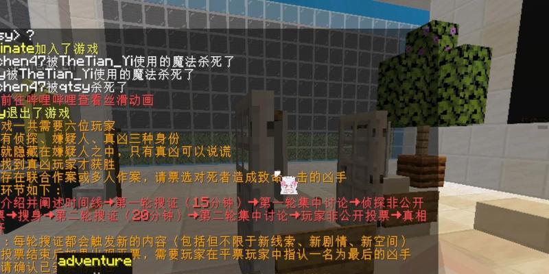 我的世界剧本模式怎么开启？有哪些好玩的剧本推荐？-第1张图片-西柚游戏