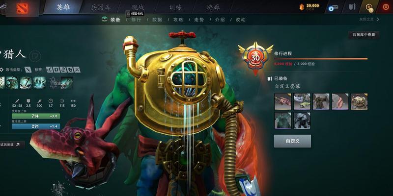 刀塔2中潮汐暴走的触发条件是什么？如何提高获得几率？-第2张图片-西柚游戏