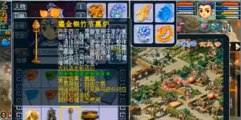 《梦幻西游》游戏挖古董高手指南（成为古董挖掘专家）-第2张图片-西柚游戏