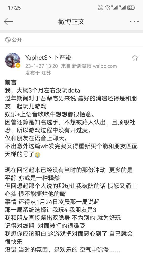pis为何放弃dota2转回dota？背后的原因是什么？-第3张图片-西柚游戏