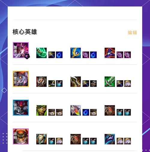 神仙道妖界高伤害阵容如何配置？-第2张图片-西柚游戏