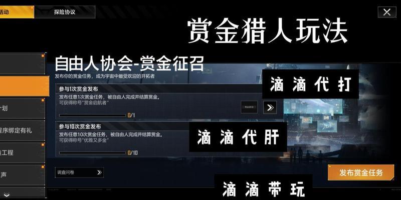 《荒野乱斗赏金猎人模式详解》（挑战赏金猎人模式）-第1张图片-西柚游戏