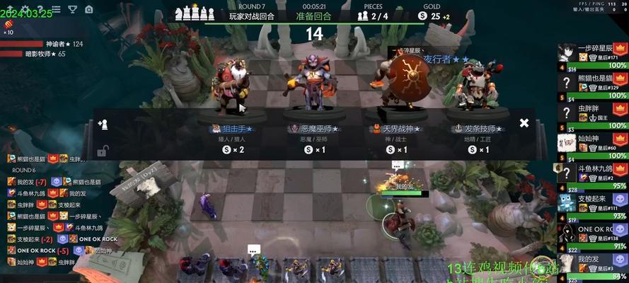 刀塔自走棋中如何抽取小强？抽卡策略是什么？-第2张图片-西柚游戏